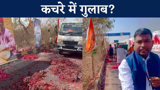 who spread roses to welcome priyanka gandhi