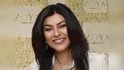 Sushmita Sen: సుస్మితా సేన్‌కు గుండెపోటు.. చాలా గట్టి గుండె అని చెప్పిన డాక్టర్