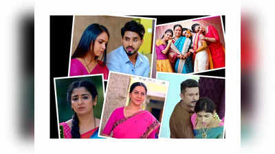 Kannada Serial TRP List 2023: ಈ ವಾರ 2 ಧಾರಾವಾಹಿಗಳ ಜಿದ್ದಾಜಿದ್ದಿ, ಯಾವ ಸೀರಿಯಲ್‌ಗೆ ನಂ 1 ಸ್ಥಾನ?