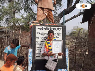 Purulia Chhau Dance : ছৌ মুখোশ শিল্পী ধর্মেন্দ্রর ঝুলিতে জাতীয় স্বীকৃতি, আনন্দে মাতল বাঘমুণ্ডির গ্রাম