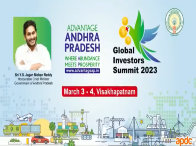 Global Investors Summit: విశాఖ తీరంలో రాజకీయ దుమారం.. సమ్మిట్‌ వేళ ఇదేం తీరు?