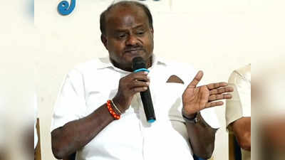 HD Kumaraswamy Slams Siddaramaiah - ಕಾಲು ಮುರಿದ ಕುದುರೆ ಕೊಟ್ಟು ಏರು ಅಂದ್ರು ಮನೆ ಮುರುಕರು