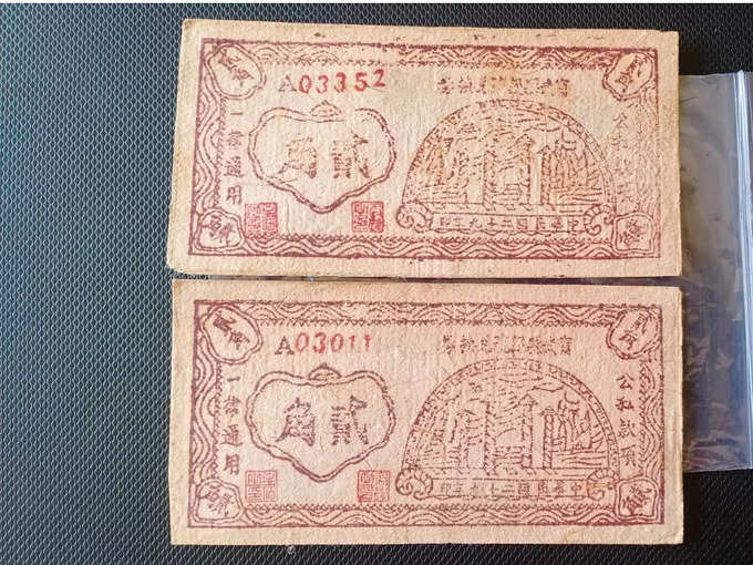 हाथ के ठप्‍पे से बना चीन का नोट