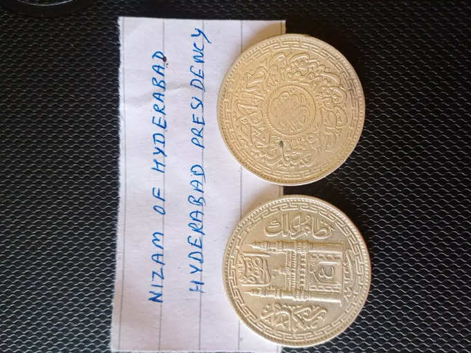 हैदराबाद के निजाम के सिक्‍के