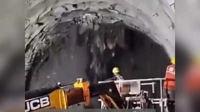 Uttarkashi Tunnel: क्या उत्तरकाशी में बन रही सबसे लंबी टनल में भूस्खलन का सच छिपाया जा रहा है!