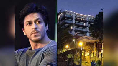 SRK Mannat: शाहरुख खान की सुरक्षा में सेंध लगा मन्नत में घुसे दो लोग, दीवार फांदकर तीसरी मंजिल तक पहुंचे