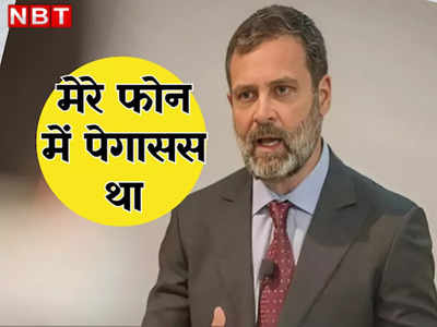 Rahul Gandhi News: मोदी भारत को बर्बाद कर रहे... कैम्ब्रिज से राहुल गांधी का हमला, जासूसी का लगाया आरोप