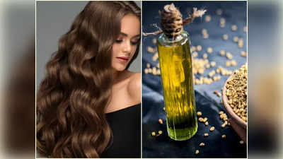 Methi Dana For Hair: পাতলা চুল ঘন হবে ১ মাসেই, ঘরে তৈরি এই হেয়ার টনিক সপ্তাহে মাত্র ২ দিন মাথায় লাগান