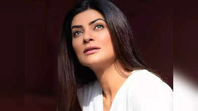 Sushmita Sen: உயிருடன் இருக்க 8 மணிநேரத்திற்கு ஒரு முறை ஸ்டெராய்டு எடுத்த சுஷ்மிதா சென்: இப்போ மாரடைப்பு