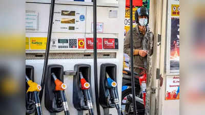 Petrol Price Today : ആദ്യ വ്യാപാരത്തിൽ ഇടിവ് രേഖപ്പെടുത്തി ക്രൂഡ് ഓയിൽ; ഇന്ത്യയിലെ ഇന്നത്തെ ഇന്ധനവില അറിയാം