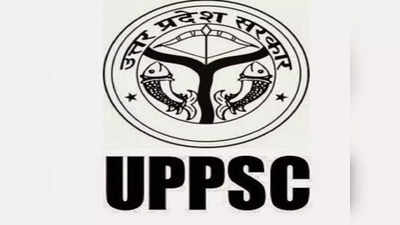 UPPSC PCS 2023 Registration: आज से शुरू होंगे यूपीपीएससी पीसीएस भर्ती के लिए आवेदन, ये रहा तरीका