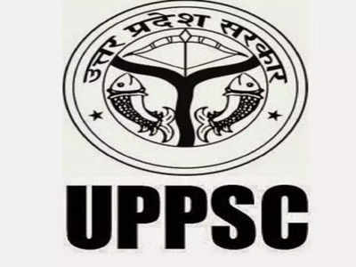 UPPSC PCS 2023 Registration: आज से शुरू होंगे यूपीपीएससी पीसीएस भर्ती के लिए आवेदन, ये रहा तरीका