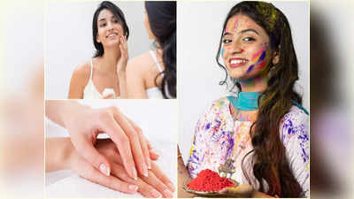Pre Holi Skin Care: এবার দোলে ঘষে ঘষে রং তোলা অতীত, ত্বকে আর ক্ষতিও হবে না! শুধু এই ছোট্ট কাজটি করুন