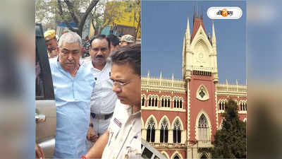 Anubrata Mondal In Calcutta High Court :  দিল্লি যাত্রা ঠেকাতে হাইকোর্টে কেষ্ট, শুক্রেই শুনানির সম্ভাবনা