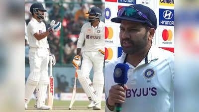 IND vs AUS: ...तो मजेदार बनाने के लिए 3 दिन में मैच हार गया भारत! जरा कैप्टन रोहित का जवाब सुनिए