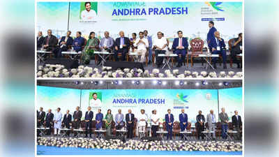 Vizag Global Investors Summit: వైఎస్సార్‌ను గుర్తు చేసిన అతిథులు