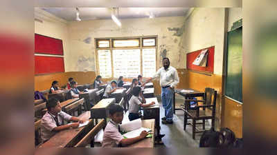 मुंबईतील मराठी शाळा एकापाठोपाठ एक बंद, शिक्षकांची ६४ टक्के पदे रिक्त