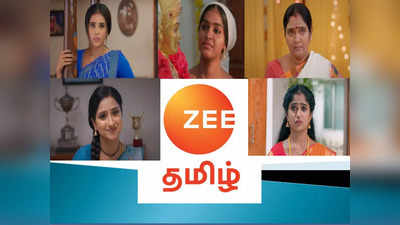 Zee tamil: TRP-ல் விஜய் டிவியை பின்னுக்கு தள்ளி நம்பர் 2 இடத்தை பிடித்த ஜீ தமிழின் 5 சீரியல்கள் - முழு லிஸ்ட் இதோ