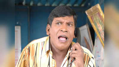 Vadivelu: மீண்டும் வேலையை ஆரம்பித்த வடிவேலு... வைரலாகும் போட்டோஸ்!