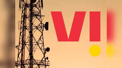 Vodafone Idea | വെറും 296 രൂപയ്ക്ക് മികച്ച ആനുകൂല്യങ്ങൾ നൽകുന്ന പ്ലാനുമായി വോഡാഫോൺ ഐഡിയ