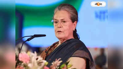 Sonia Gandhi : ফের অসুস্থ, জ্বর নিয়ে হাসপাতালে ভর্তি সোনিয়া গান্ধী