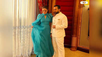 Saif Ali Khan Kareena Kapoor : বেডরুমে চলে আসুন, সইফের কথায় শোরগোল