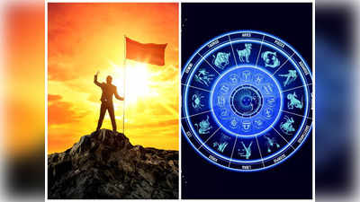 Most Energetic Zodiac Signs అనునిత్యం ఆశావాదంతో ఉండే అత్యంత శక్తివంతమైన రాశిచక్రాలివే...! ఈ జాబితాలో మీ రాశి ఉందేమో చూసెయ్యండి...!