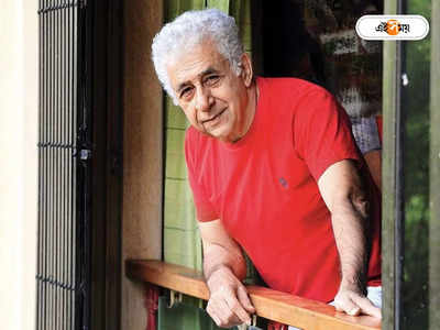 Naseeruddin Shah : আকবর ভালো মানুষ, নাসিরুদ্দিন শাহের মুখে মোগল স্তুতি