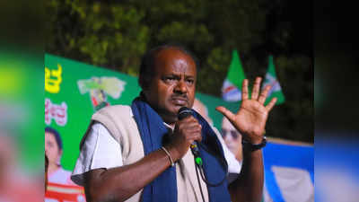 HD Kumaraswamy :ಕರ್ನಾಟಕ ಯಾರ ಎಟಿಎಂ ಆಗಿದೆ? ಎಂದು ಅಮಿತ್ ಶಾ ಅವರನ್ನು ಪ್ರಶ್ನಿಸಿದ ಎಚ್.ಡಿ.ಕುಮಾರಸ್ವಾಮಿ