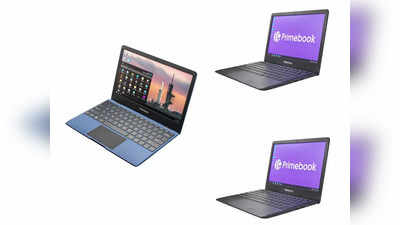 JioBook लॅपटॉपला टक्कर द्यायला आला स्वस्त किंमतीचा लॅपटॉप, किंमत १५ हजारांपेक्षा कमी