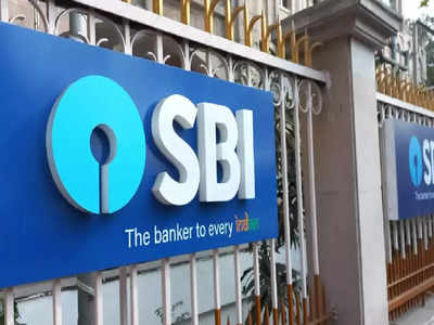 SBI అదిరిపోయే కొత్త స్కీం.. ఇతర పథకాల కంటే అధిక ప్రయోజనం.. ఏం చేయాలంటే?