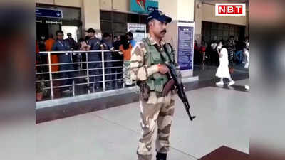 आठ मार्च को उड़ा देंगे Gaya International Airport को मिली उड़ाने की धमकी.... बढ़ाई गई सुरक्षा