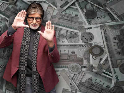 Amitabh Bachchan: ছোট কোম্পানিতে 3 লাখের বেশি শেয়ার বিগ বি-র নামে, পেলেন 5 গুণ মুনাফা