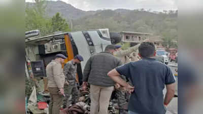 Himachal Bus Accident: दिल्ली यूनिवर्सिटी की छात्राओं को ले जा रही बस हिमाचल प्रदेश में पलटी, 1 की मौत, 40 घायल