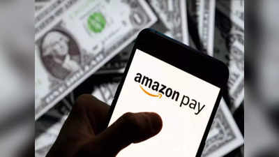 RBI penalty on Amazon Pay: आरबीआई ने ऐमजॉन पे पर ठोका 3.06 करोड़ का जुर्माना, जानिए क्या कर रही थी कंपनी