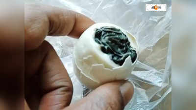 Egg Yolk : কুসুমের এ কী রং! মালদায় প্রাতরাশে সেদ্ধ ডিম খেতে গিয়ে চোখ কপালে শিক্ষকের