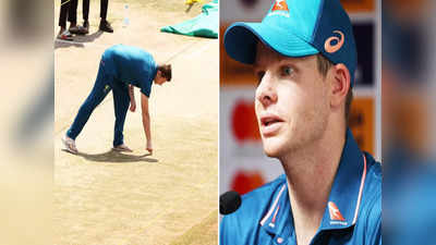 IND vs AUS: भारत को हराते ही इतराए Steve Smith, बोले- मुझे ऐसी ही पिच पसंद, जहां बॉल घूमे