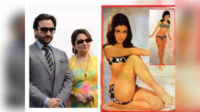 Sharmila Tagore: 56 ವರ್ಷಗಳ ಹಿಂದೆ ಬಿಕಿನಿ ಫೋಟೋವನ್ನು ಮೊದಲು ಭಾವಿ ಪತಿಗೆ ಕಳಿಸಿದ್ದ ನಟ ಸೈಫ್ ಅಲಿ ಖಾನ್ ತಾಯಿ