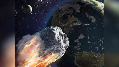 DART Near Earth Asteroids: डायनासोर की मौत नहीं मरेंगे इंसान! धरती की तरफ बढ़ा प्रलय तो NASA का यह हथियार चटा देगा धूल, दिखा चुका है ताकत