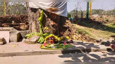 Statue Removed: ಶಾಲಾ ಆವರಣದಲ್ಲಿದ್ದ ಭೂತಪ್ಪನ ಕಟ್ಟೆ ತೆರವು, ಬಿಜೆಪಿ ಶಾಸಕನ ಮೇಲೆ ವಿಗ್ರಹ ಧ್ವಂಸ ಮಾಡಿಸಿದ ಆರೋಪ..!