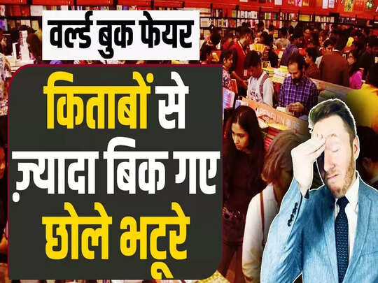 Fake News in Hindi | Funny Hindi Trolls | Funny Hindi Memes | Navbharat Times Fake News in Hindi | Funny Hindi Trolls | Funny Hindi Memes | Navbharat Times