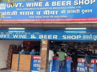 Delhi Liquor News: विस्की, वाइन, बीयर... बोलो क्‍या चाहिए! होली से पहले दिल्‍ली में शराब का स्‍टॉक फुल है
