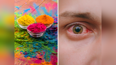 Holi Safety Tip: डोळ्यांतलं नाजुकसे बुभूळ फाडून टाकतो काचेचा रंग, डॉ. सांगितले 5 भयंकर नुकसान व बचावासाठी उपाय