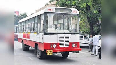 మహిళలు, విద్యార్థినులకు  TSRTC గుడ్‌ న్యూస్