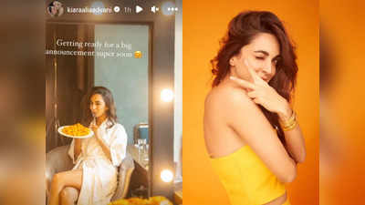 Kiara Advani: కియారా అద్వానీ చేతిలో మ్యాంగో.. డ్రెస్ కూడా అదే క‌ల‌ర్‌.. త్వరలోనే గుడ్ న్యూస్ 