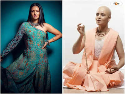 Priyanka Sarkar Noti Binodini : মাথা মুড়িয়ে রুদ্রাক্ষ হাতে প্রিয়াঙ্কা! আচমকা কেন ভোলবদল টলি তারকার?