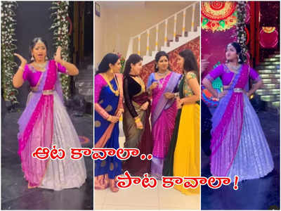 Trinayani: డ్యాన్స్‌తో దుమ్మురేపిన త్రినయని.. రీల్స్‌తో బ్రహ్మముడి గ్యాంగ్ హడావిడి!