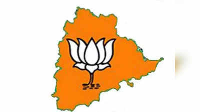 Telangana BJP: అధికారమే లక్ష్యంగా బీజేపీ బిగ్ స్కెచ్.. ప్రజలకు చేరువయ్యేందుకు ప్రత్యేక వ్యూహం !