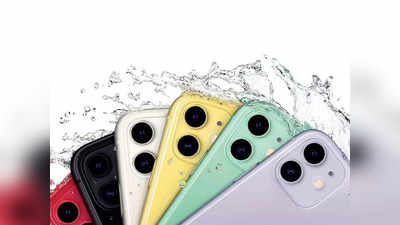 Cashify चा Holi Sale! iPhone XR, iPhone 11 आणि iPhone 12 ला अर्ध्या किंमतीत खरेदी करा