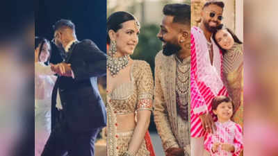 Hardik Pandya: हैप्पी बर्थडे माई... हार्दिक पंड्या ने पत्नी नताशा को जन्मदिन पर खास अंदाज में किया विश